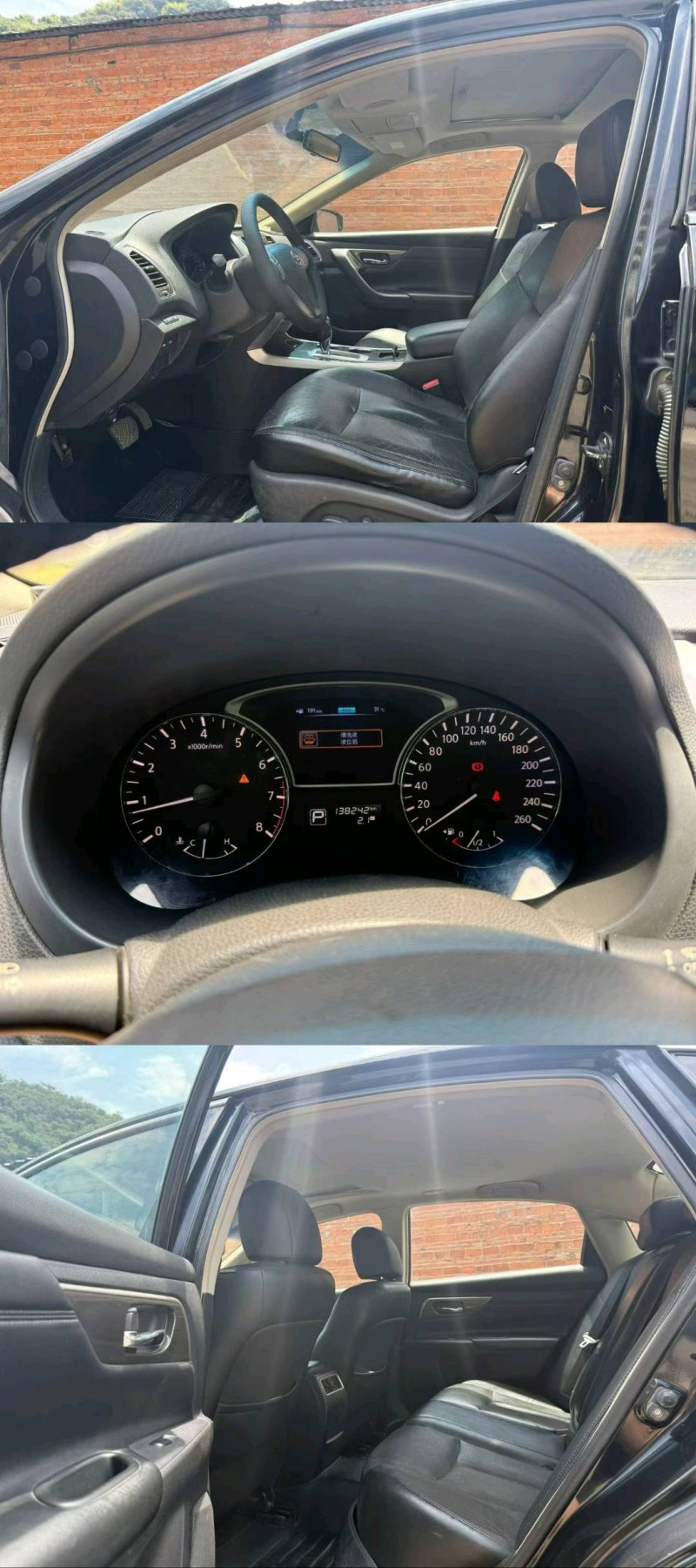 柳州14年日產天籟8