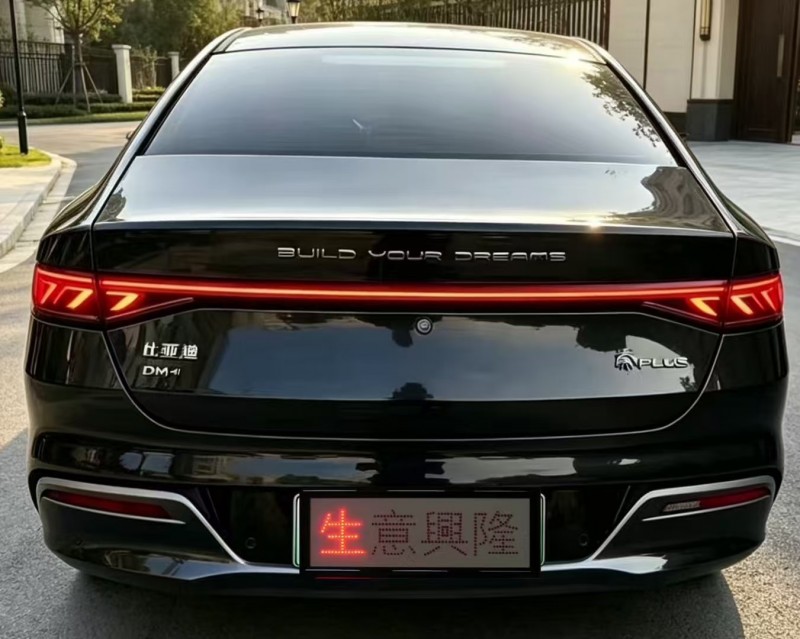 中山24年比亞迪秦4