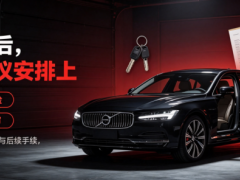 抵押車提車后，這幾件事建議安排上