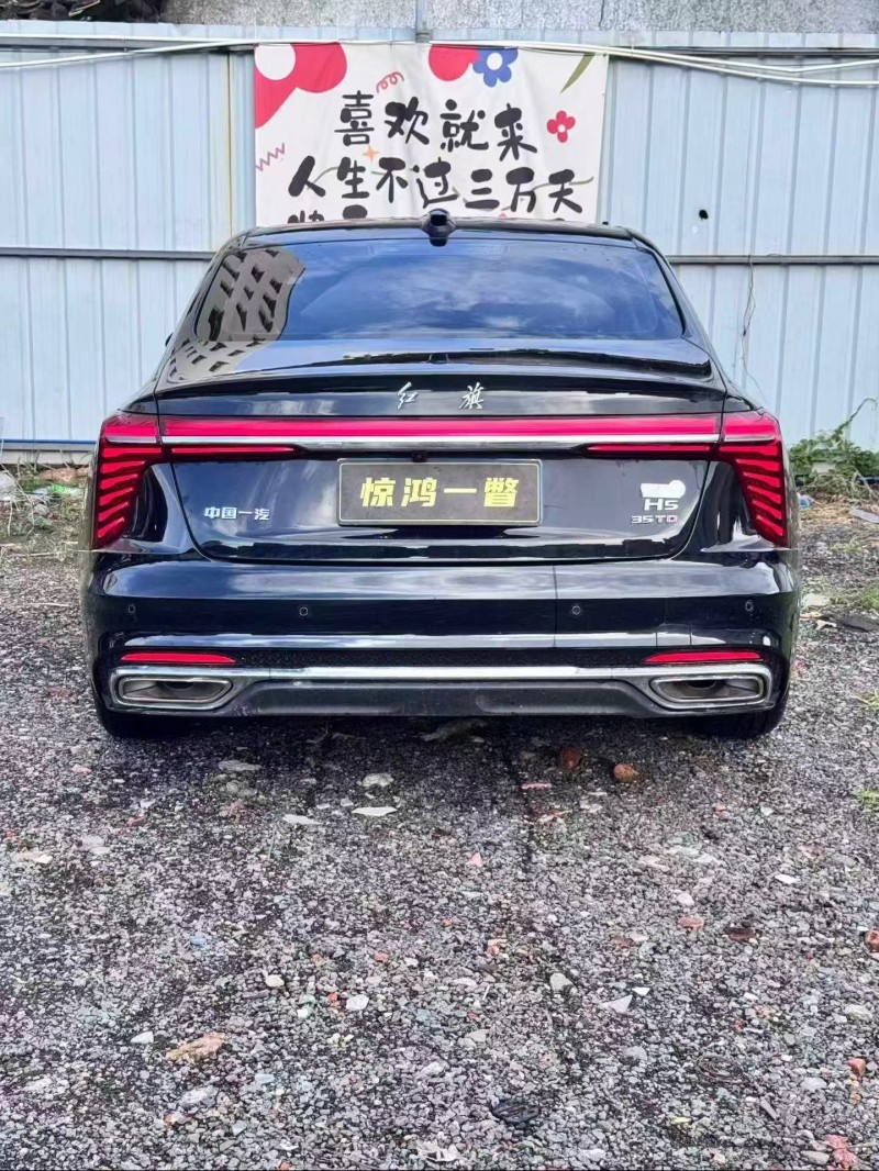 广州24年红旗H59