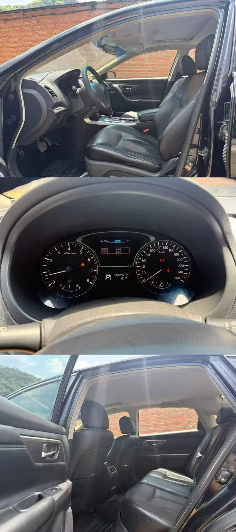 貴港14年日產天籟5