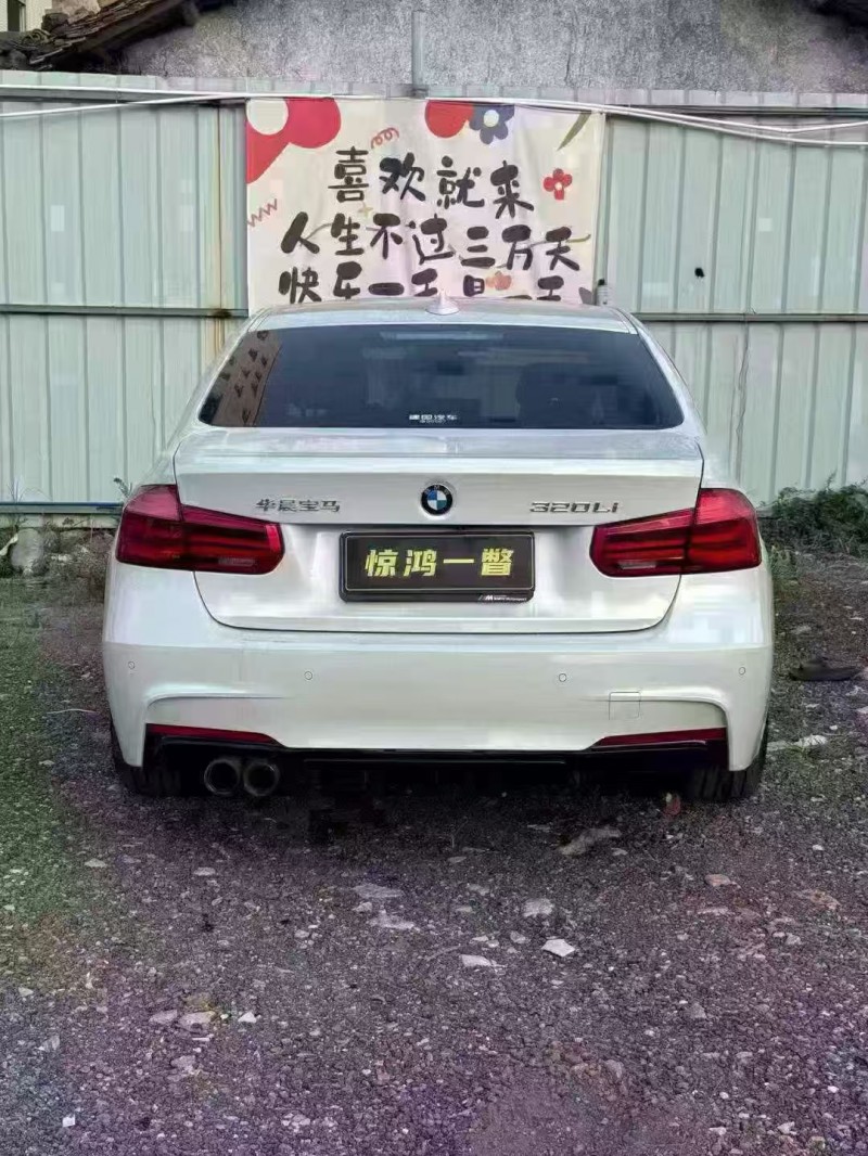 广州18年宝马3系9