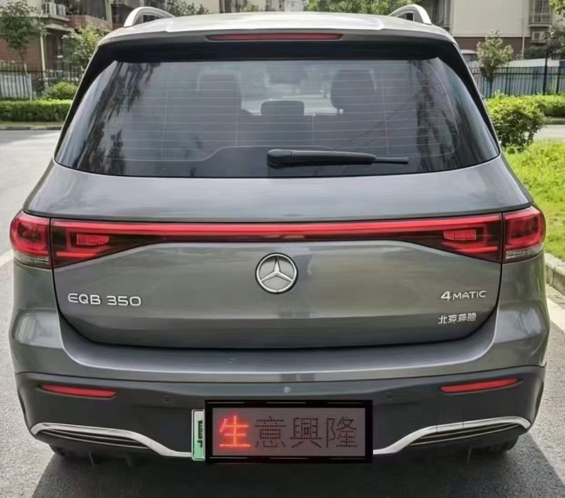 廣州22年奔馳EQB6