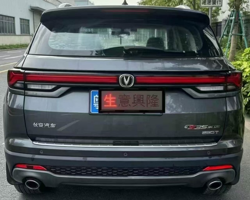 深圳21年長安汽車CS356