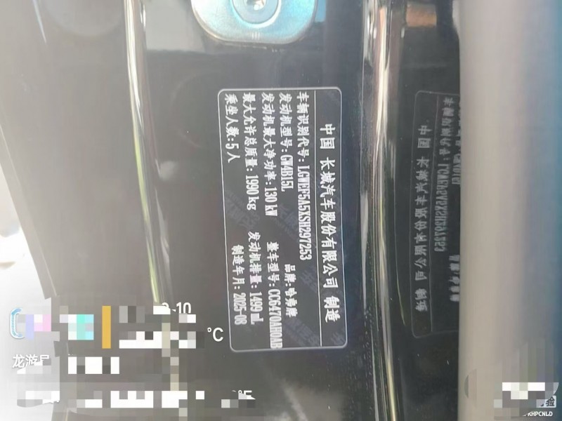 淄博26年哈弗H62