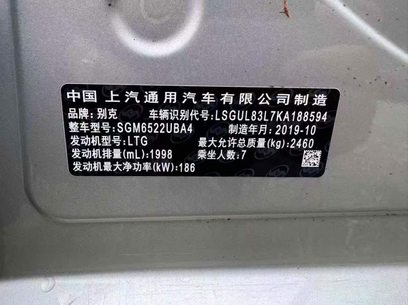邢臺20年別克GL85