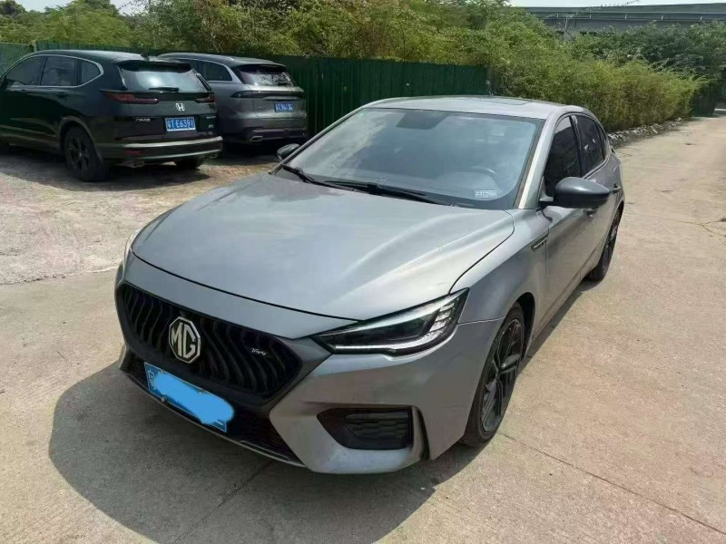中山20年名爵64