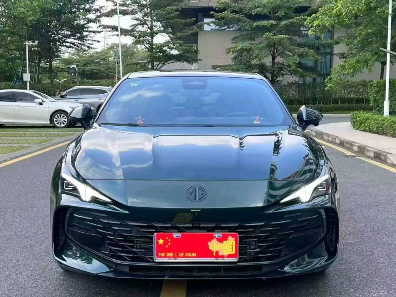 廣州25年名爵71