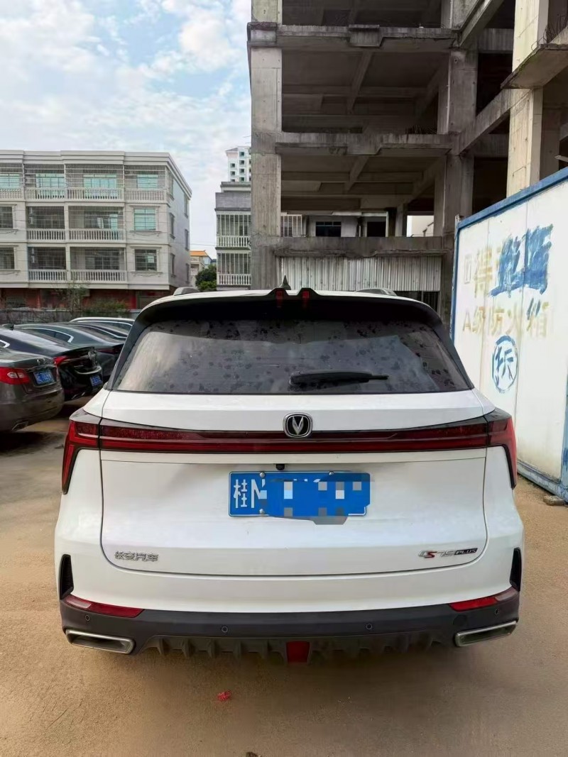 南寧23年長安汽車CS753
