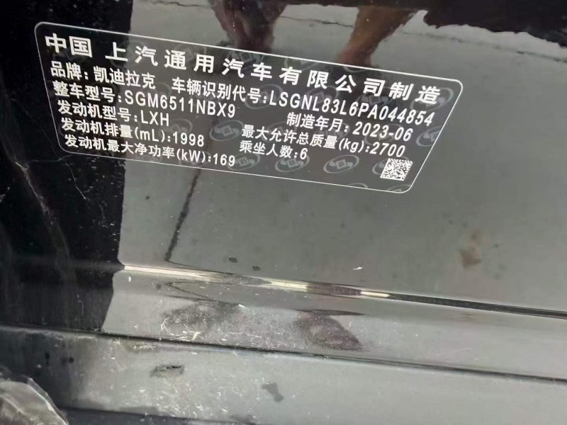 滁州23年凱迪拉克XT67