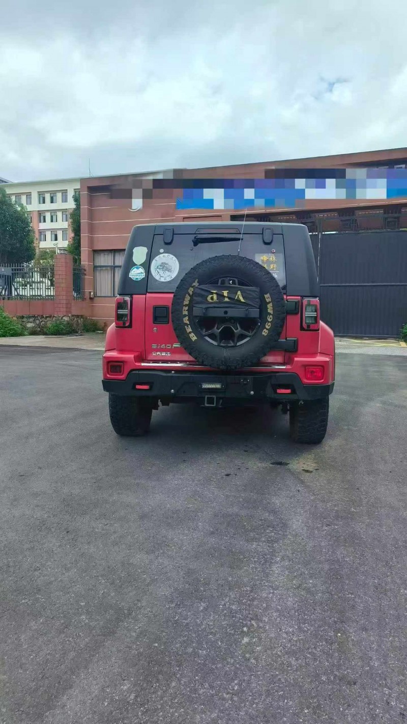 畢節21年北京BJ408