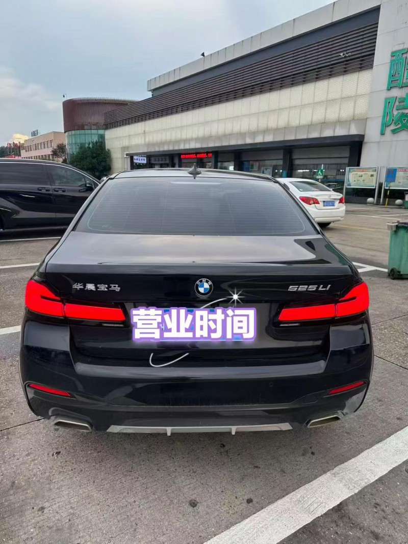 萍乡22年宝马5系4