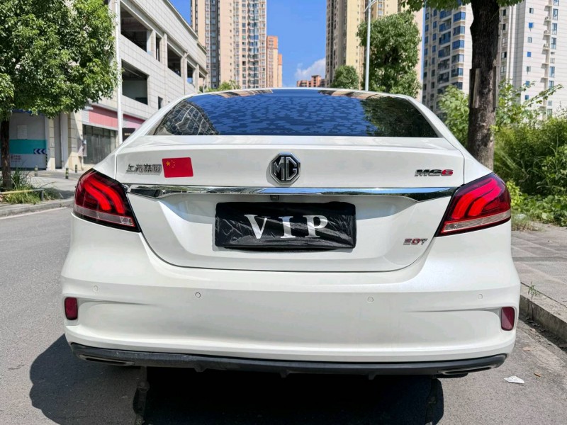 銅仁20年名爵66