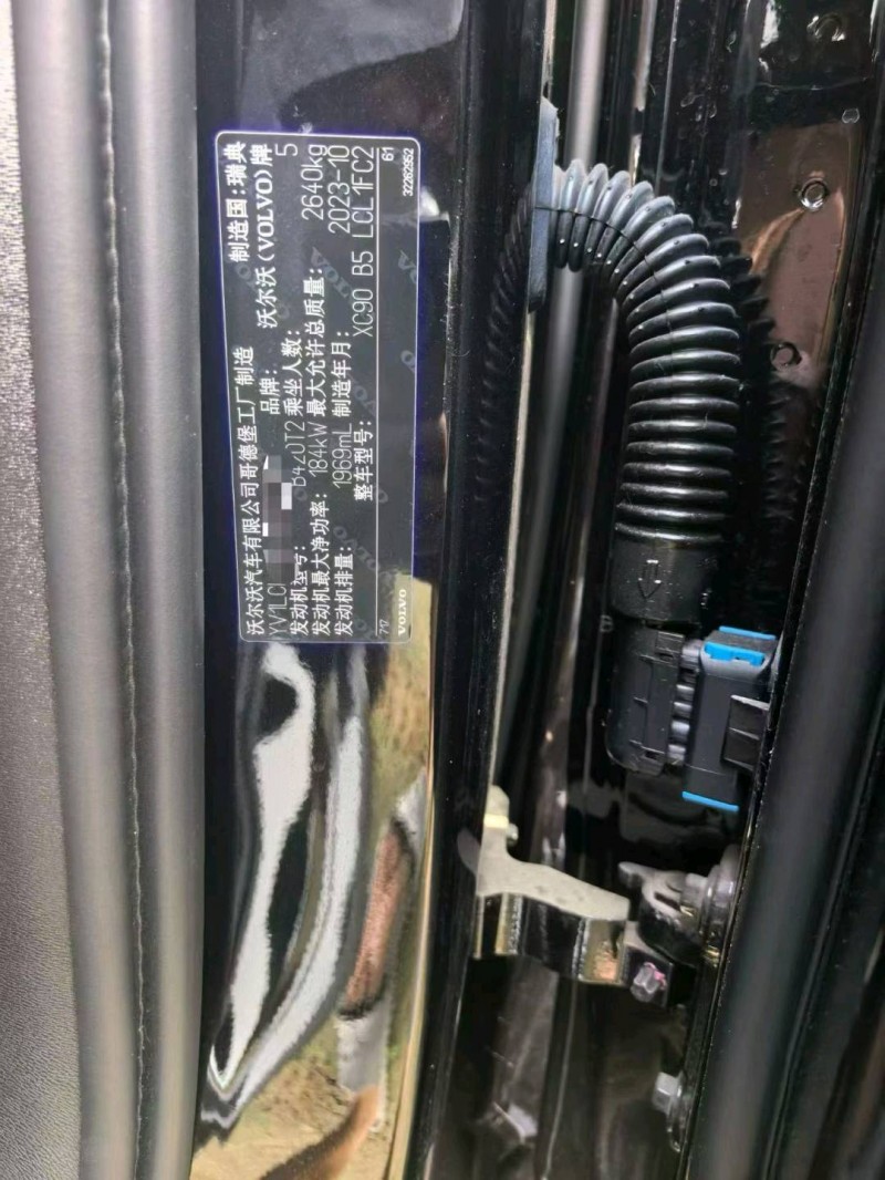 濱州25年沃爾沃XC907