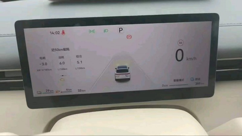 廣州26年五菱汽車華鏡s3