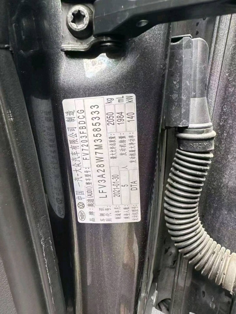 重慶21年奧迪A4L8