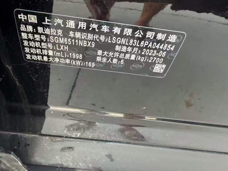 安庆23年凯迪拉克XT67