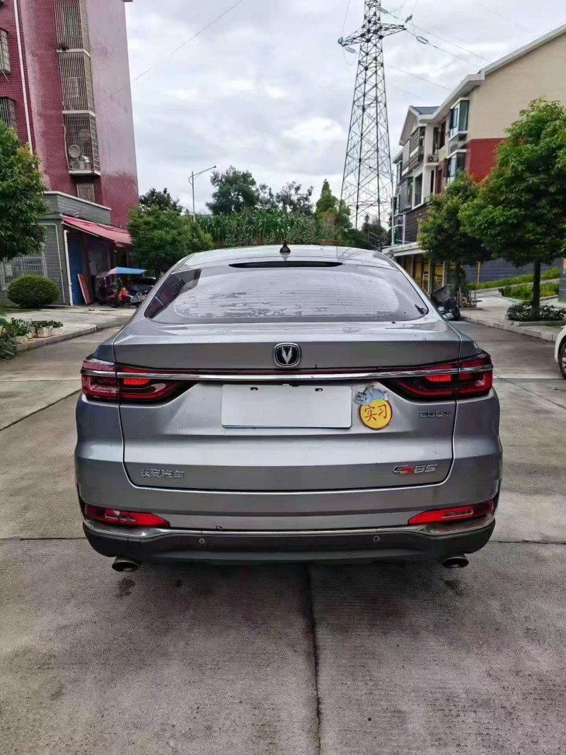 南陽20年長安汽車CS856