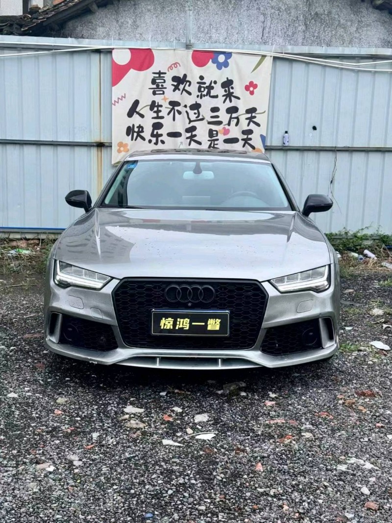 广州16年奥迪A7L1