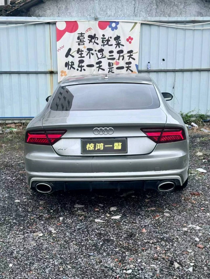 广州16年奥迪A7L6