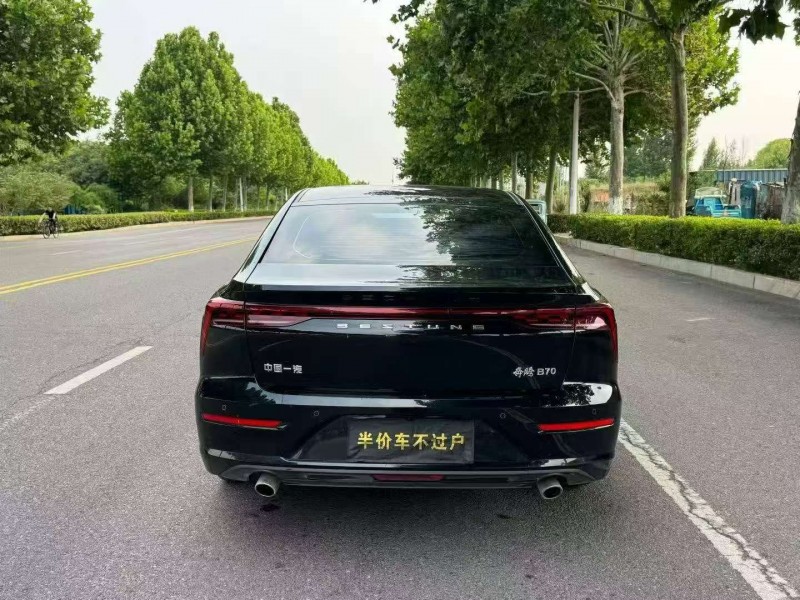 烟台25年奔腾B709