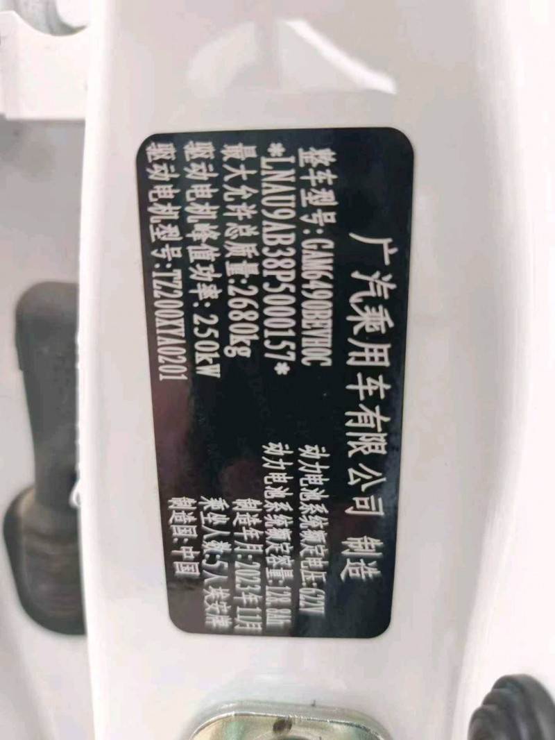 邵陽24年傳祺昊鉑GT6