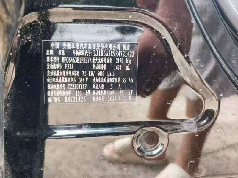湘潭25年江淮QX3