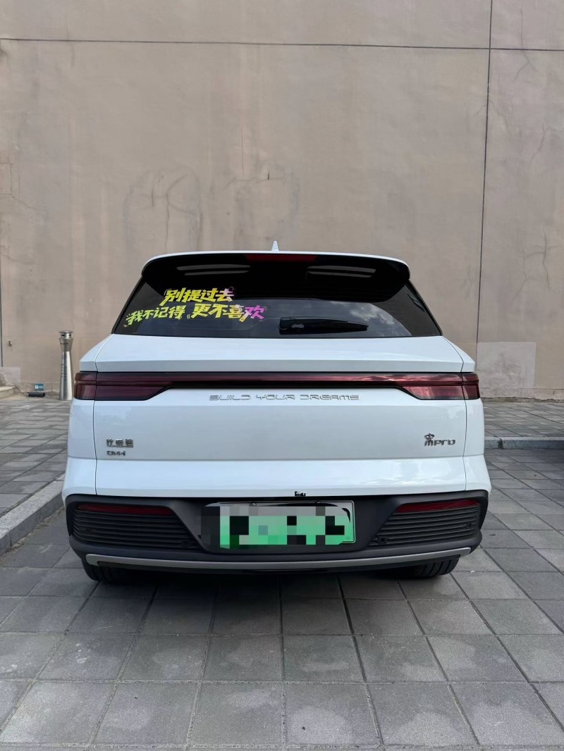 营口25年比亚迪宋8