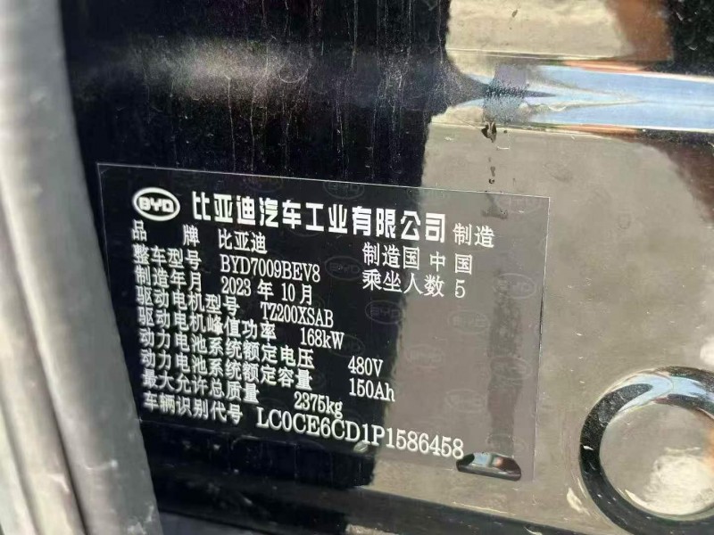 宁波24年比亚迪汉5
