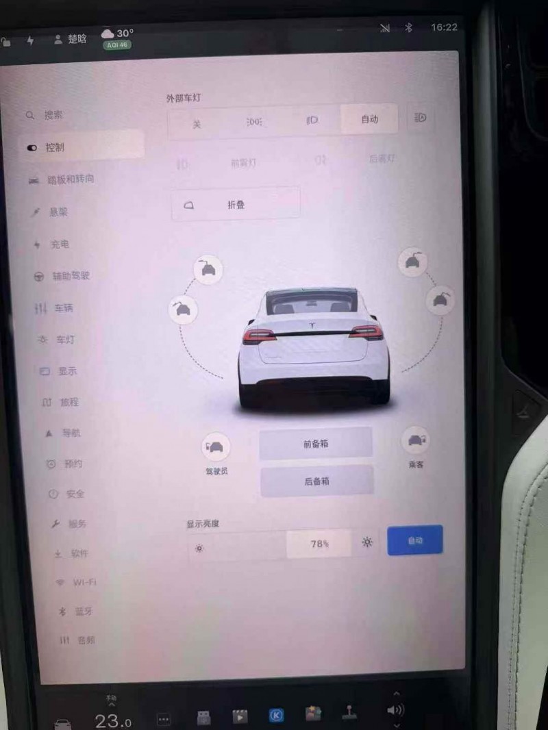 东营20年特斯拉MODEL X8
