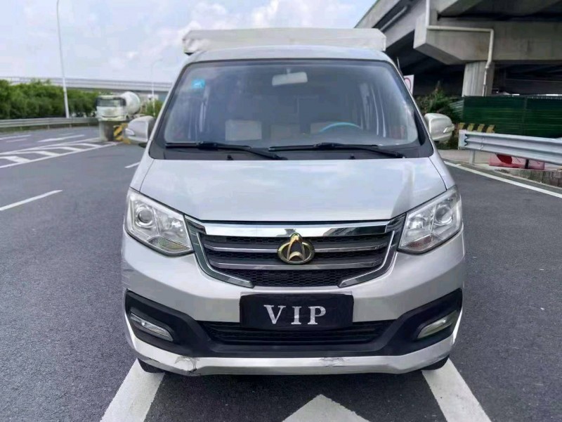 广州20年长安汽车跨越1
