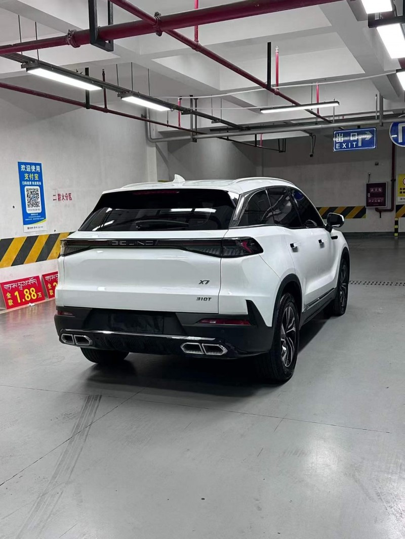 成都25年北京X77