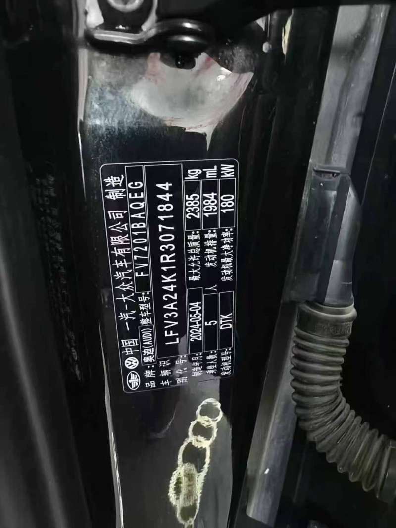 菏泽24年奥迪A6L3