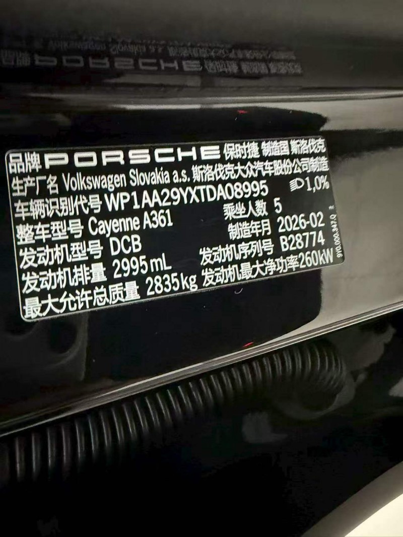 广州26年保时捷卡宴7