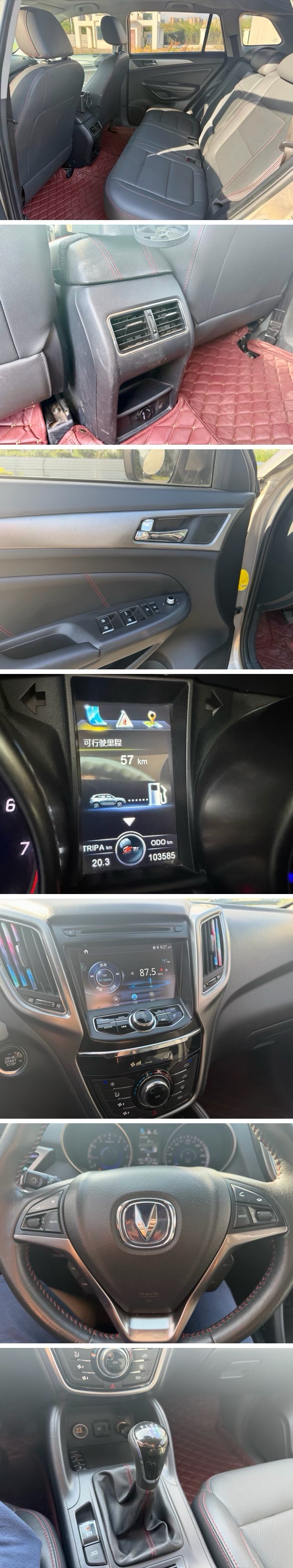 桂林16年长安汽车CS758