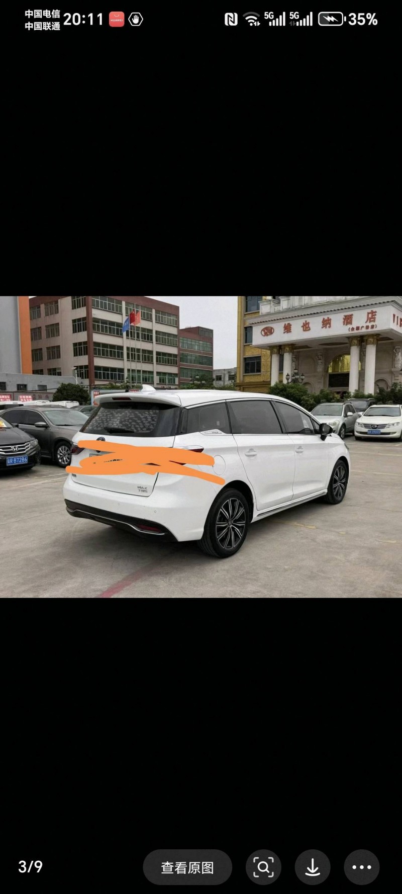 邯郸20年比亚迪宋MAX2