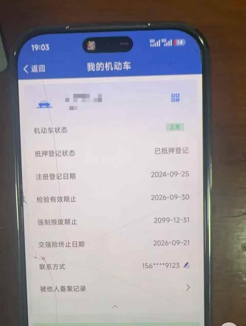 潍坊24年雷克萨斯ES8