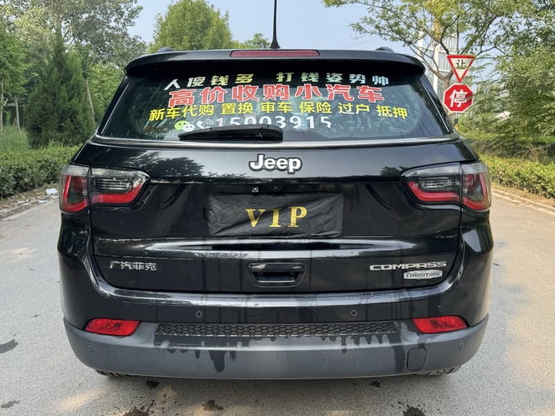 郑州17年Jeep指南者9