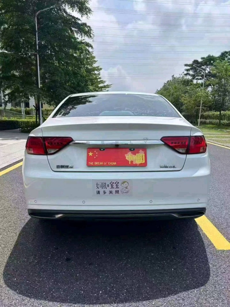 广州20年吉利帝豪7