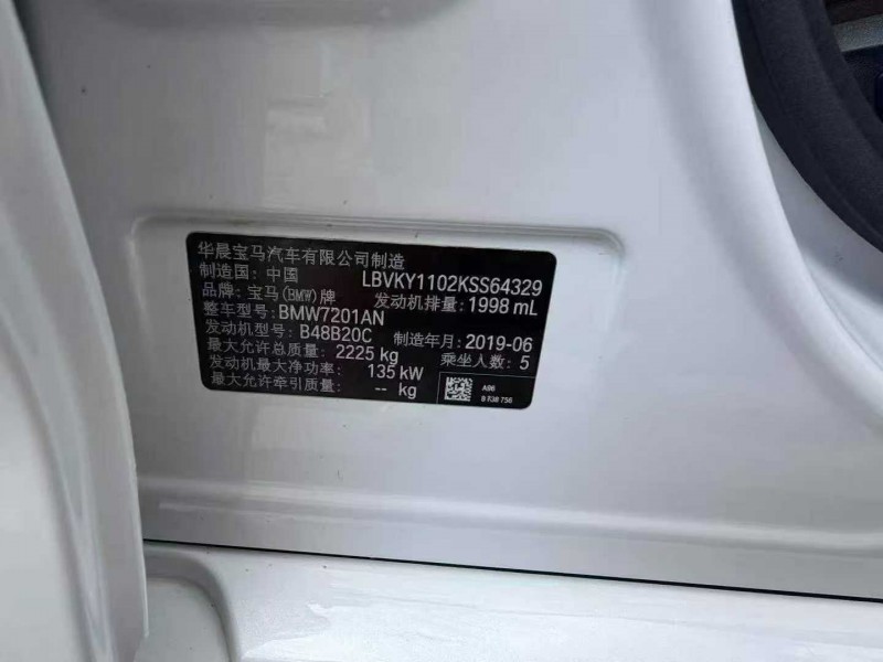 赣州19年宝马5系9