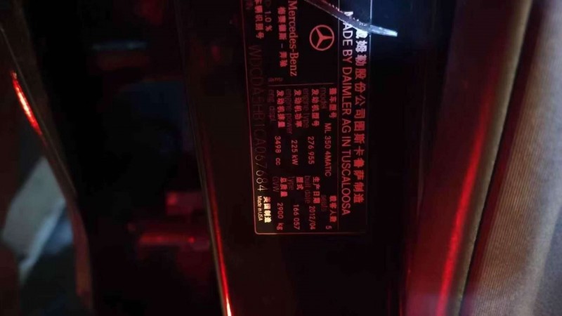 安顺12年奔驰ML4