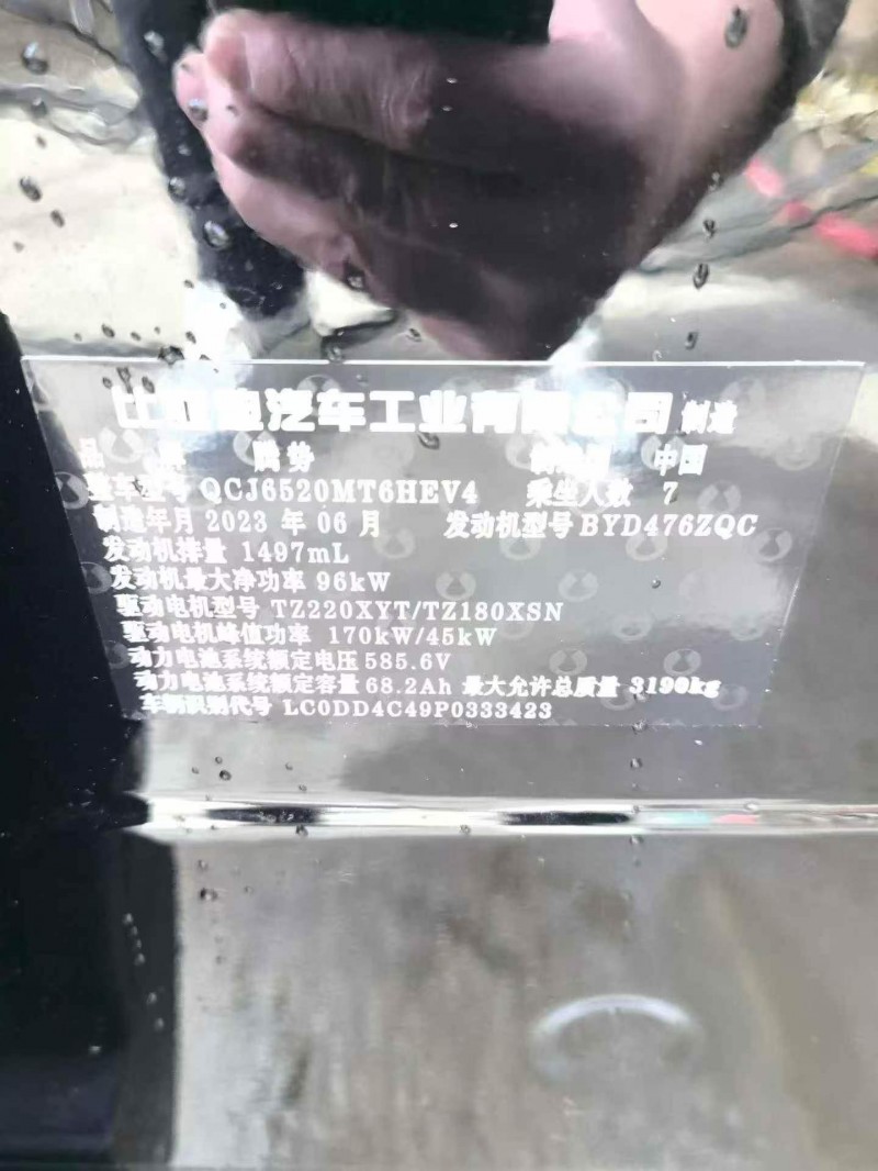 西安23年腾势D98