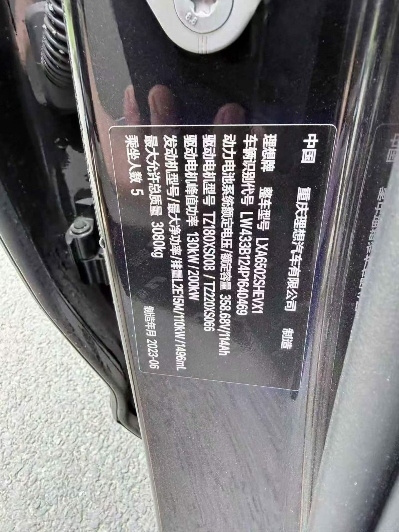 南昌23年理想L74