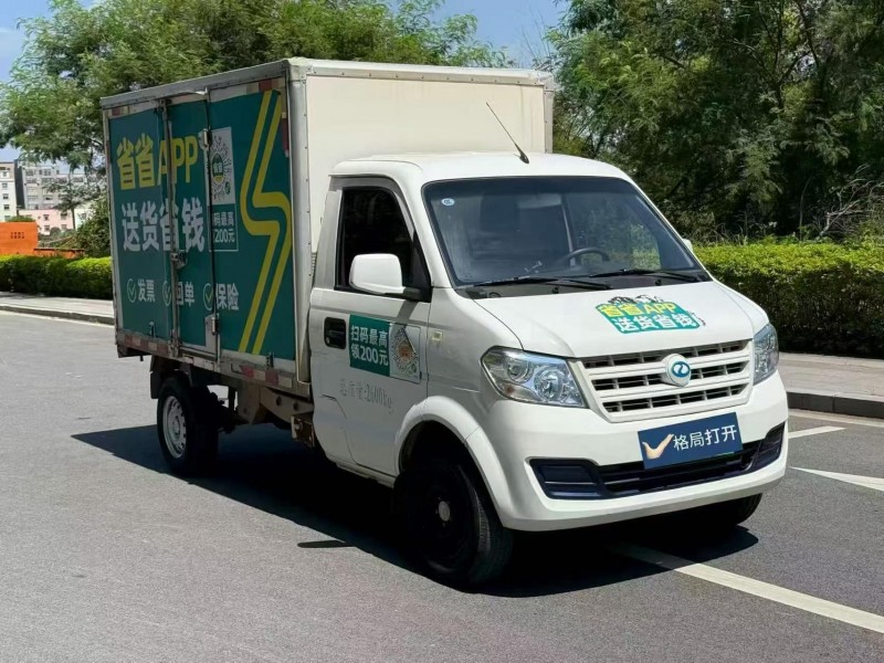 东莞23年瑞驰EC31微卡2