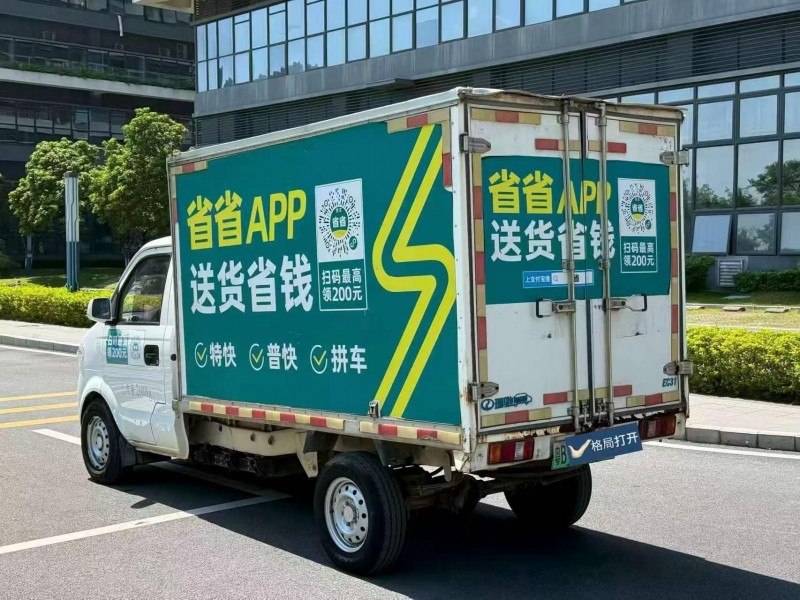 东莞23年瑞驰EC31微卡6