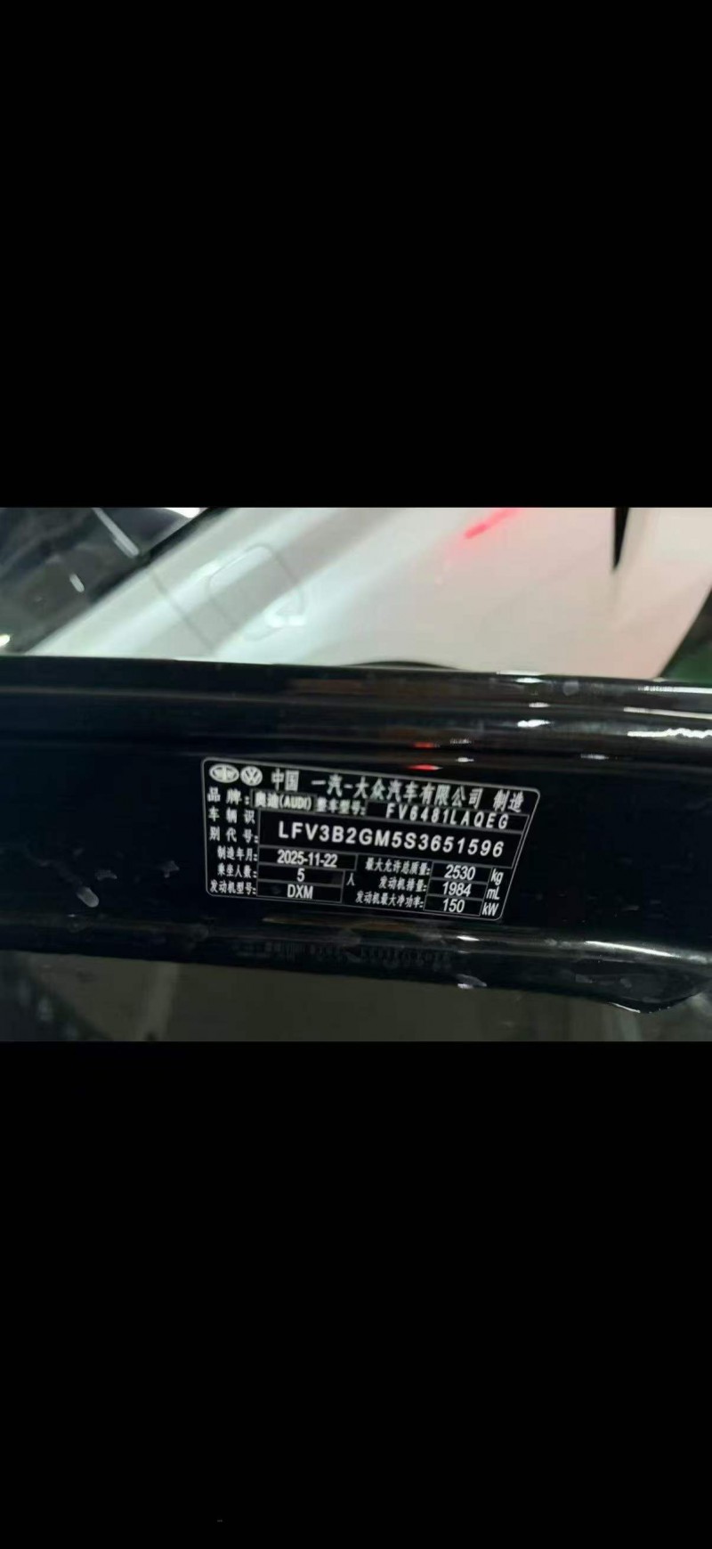 青岛26年奥迪Q58