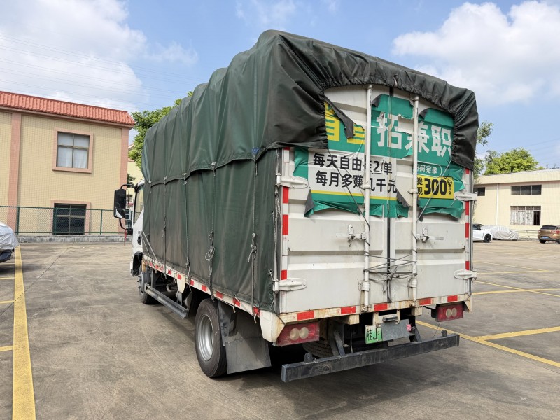 广州25年福田奥铃7