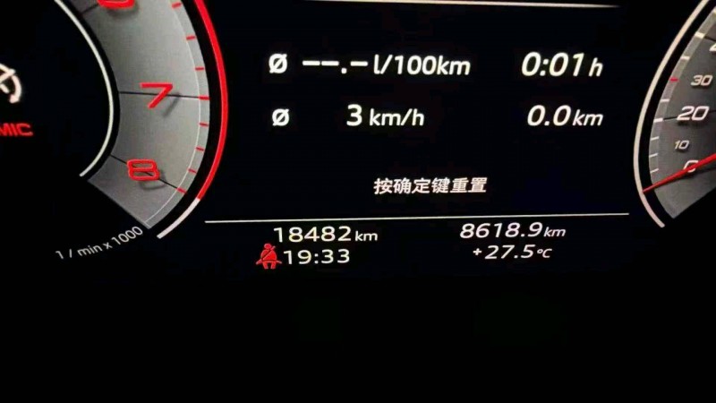 广州25年奥迪Q57