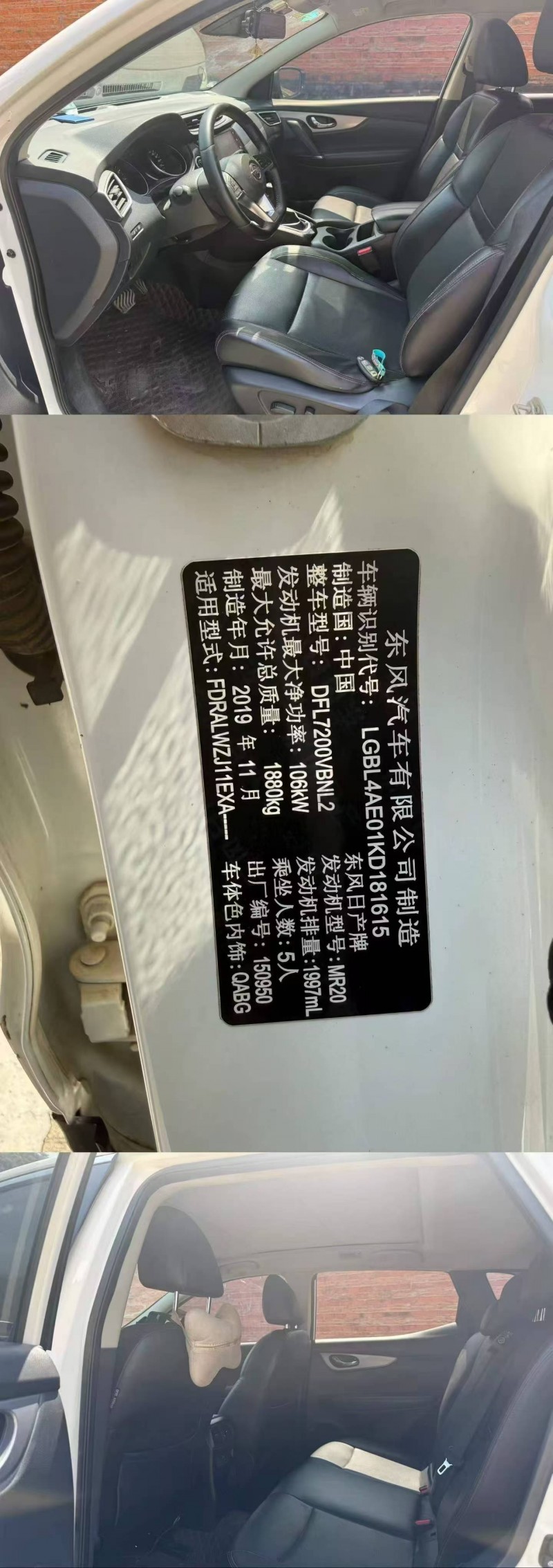 柳州20年日产逍客5