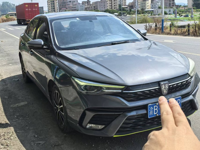 广州23年荣威i52